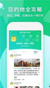旅游卫视爆料视频大全,揭秘热门旅游地幕后故事 第3张 旅游卫视爆料视频大全,揭秘热门旅游地幕后故事 第3张