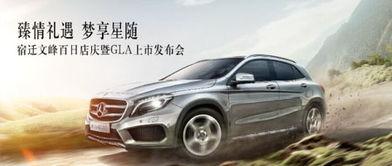 宿迁奔驰爆料最新消息新闻,揭秘事件真相与影响  第3张