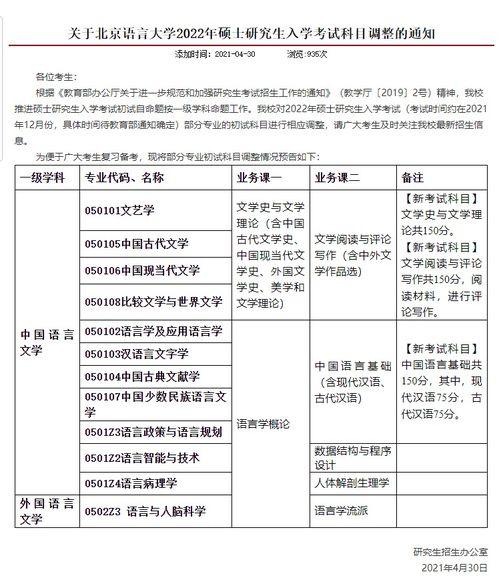 唐山爆料大姐视频大全最新,揭秘事件背后真相  第3张