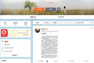 网络视频最新爆料,惊人内幕曝光！  第1张